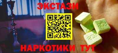 MESCALINE Жуковский