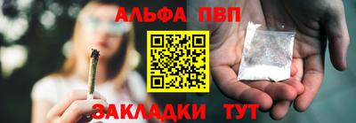 кокаин перу Заводоуковск