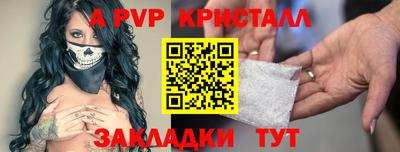 MESCALINE Жуковский