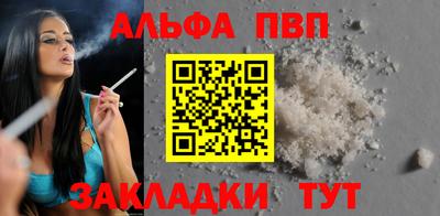 кокаин перу Заводоуковск