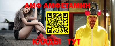 MESCALINE Жуковский