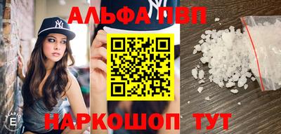 MESCALINE Жуковский