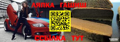 apvp Заволжье