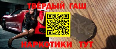 кокаин перу Заводоуковск