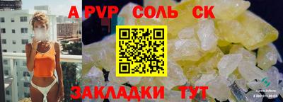 кокаин перу Заводоуковск