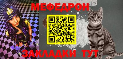 MESCALINE Жуковский