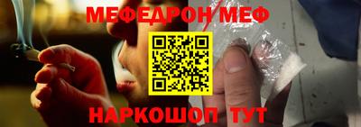 кокаин перу Заводоуковск
