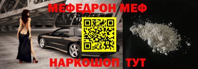 кокаин перу Заводоуковск