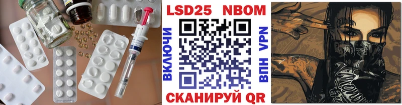 Лсд 25 экстази кислота  Нальчик 