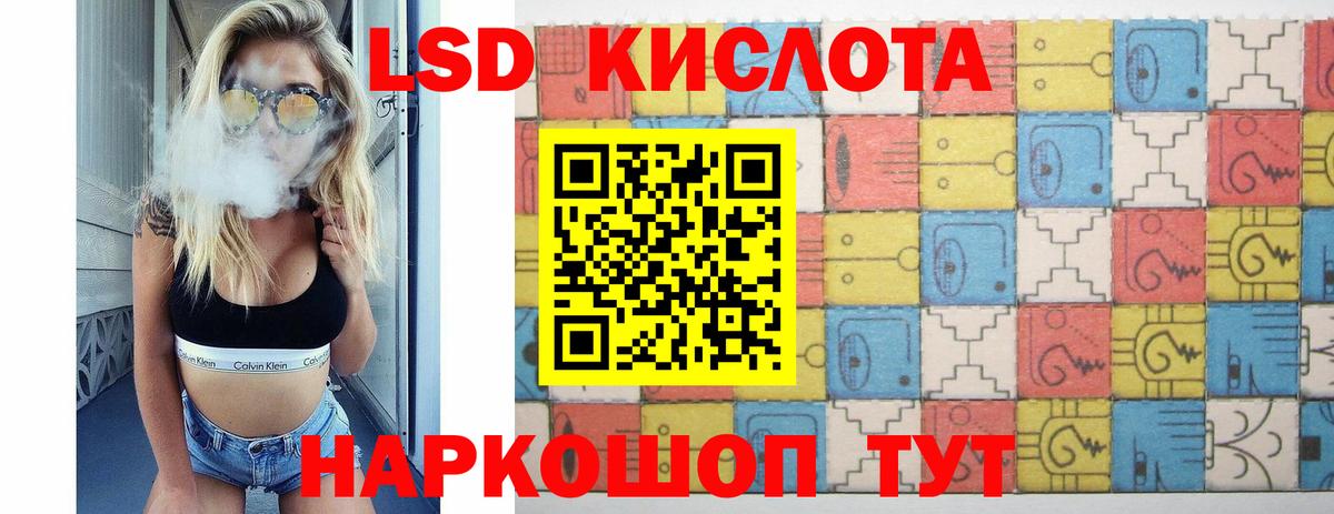 Нальчик  ЛСД экстази кислота  Вход с VPN  LSD-25 экстази ecstasy 