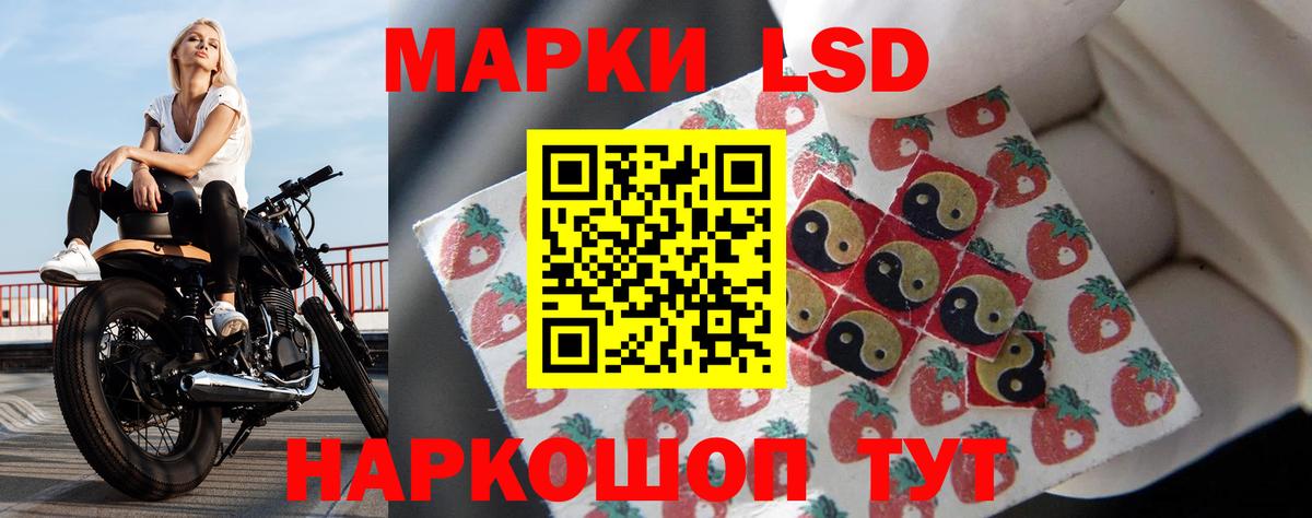 ЛСД экстази ecstasy Нальчик