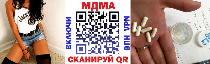 МДМА crystal  Нальчик 