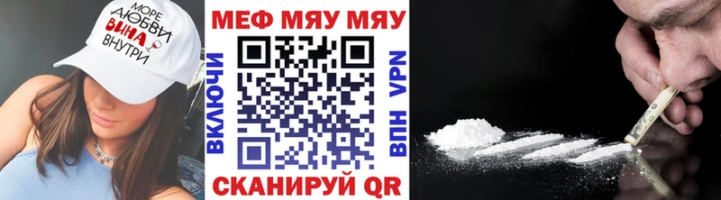 ссылка на мегу маркетплейс  купить наркотики цена  Нальчик  darknet наркотические препараты  Мефедрон 4 MMC 