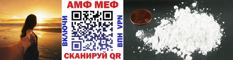МЕТАМФЕТАМИН Декстрометамфетамин 99.9%  Нальчик 