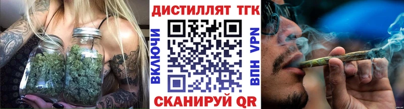купить наркотики сайты  Нальчик  ТГК гашишное масло 