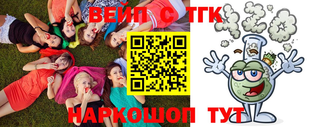 Дистиллят ТГК Wax Нальчик