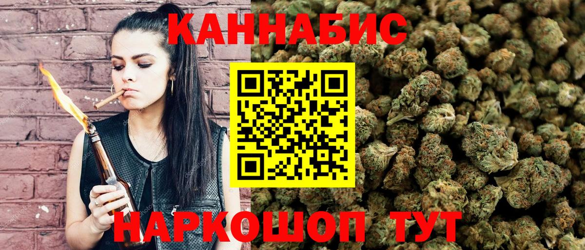Бошки Шишки  Вход с VPN  ГАШ  Cocaine  MDMA  A PVP СК кристаллы  Нальчик  Меф МЯУ МЯУ   Кетамин  Магазины продажи наркотиков  Гашиш 