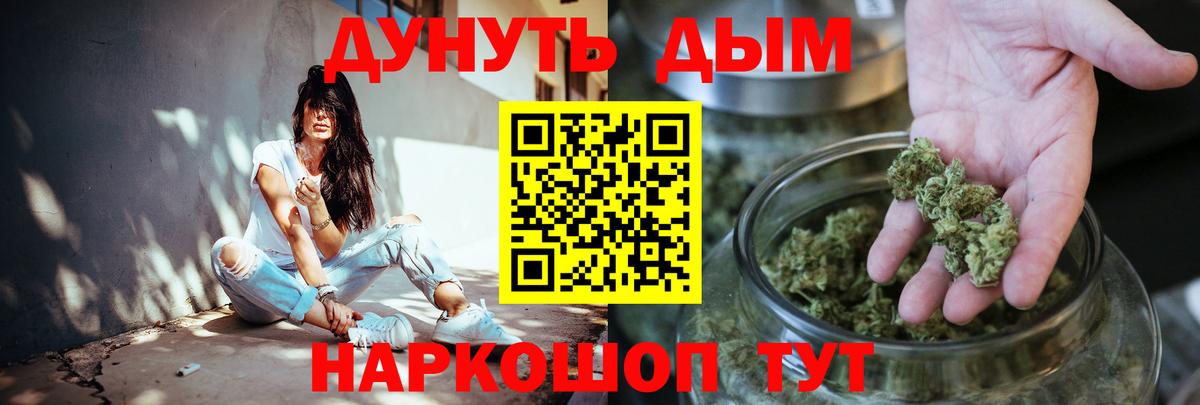 Бошки марихуана индика  Марихуана план  МАРИХУАНА Ganja  Вход с VPN  Нальчик 