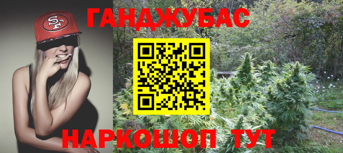 МАРИХУАНА VHQ Нальчик